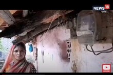 ঝুপড়িবাসী গরীব মহিলাকে ৬২ হাজার বিল পাঠালো বিদ্যুৎ দফতর ! দেখুন ভিডিও