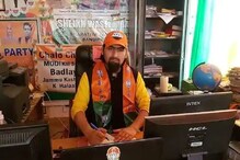 জঙ্গিদের গুলিতে একসঙ্গে মৃত্যু বিজেপি নেতা, তাঁর বাবা ও ভাই! জঙ্গিদের গুলিতে একসঙ্গে মৃত্যু বিজেপি নেতা, তাঁর বাবা ও ভাই!