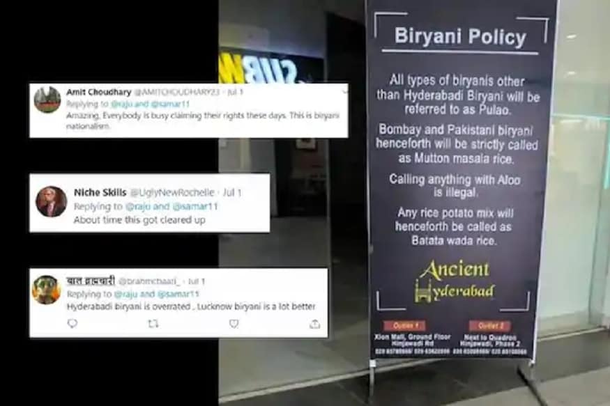 সোশ্যাল মিডিয়ায় ভাইরাল এক ছবিতে দেখা গিয়েছে পুনের ‘Ancient Hyderabad’ নামে এক রেস্তোরাঁ ক্রেতাদের তাঁদের বিরিয়ানি পলিসি সম্পর্কে অবগত করাতে ঢোকার গেটে একটি সাইনবোর্ড রেখেছে ৷ তাতেই এমন অদ্ভুত দাবি তোলা হয়েছে ৷ সোশ্যাল মিডিয়ায় ভাইরাল এক ছবিতে দেখা গিয়েছে পুনের ‘Ancient Hyderabad’ নামে এক রেস্তোরাঁ ক্রেতাদের তাঁদের বিরিয়ানি পলিসি সম্পর্কে অবগত করাতে ঢোকার গেটে একটি সাইনবোর্ড রেখেছে ৷ তাতেই এমন অদ্ভুত দাবি তোলা হয়েছে ৷