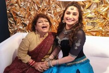 বন্ধু-গুরুর মৃত্যুতে আমি বিধ্বস্ত, সরোজজির প্রতি আমি চিরকাল কৃতজ্ঞ থাকব: মাধুরী বন্ধু-গুরুর মৃত্যুতে আমি বিধ্বস্ত, সরোজজির প্রতি আমি চিরকাল কৃতজ্ঞ থাকব: মাধুরী