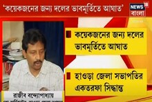 আমফান দুর্নীতি নিয়ে রাজ্যের দুই মন্ত্রীর প্রকাশ্যে ঝগড়া, দেখুন ভিডিও