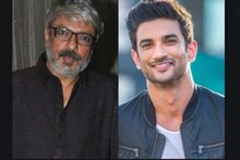 রামলীলা-বাজিরাও মস্তানি ছবিতে সুশান্তকে নয় যশরাজের কারণে,স্বীকার বনশালির