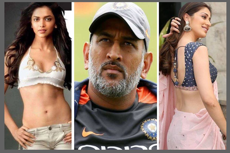 ি ক্রিকেট জাতীয় দলের জার্সি তুলে রাখলেন মহেন্দ্র সিং ধোনি৷ বাইশ গজের তাঁর সাফল্য নিয়ে কথা হচ্ছে বহু৷ তাঁর এই বিশেষ দিনে তাঁর স্ত্রী সাক্ষী জানিয়েছেন নিজের মনের কথা ৷ তবে যাঁরা এরকম মন খুলো ধোনির অবসরে নিজেদের হৃদয়ের আবেগ জানাতে পারলেন না তাঁরা কারা জানেন৷ তাঁরা হলেন ধোনির জীবনের বিভিন্ন সময়ের প্রেমিকা! ি ক্রিকেট জাতীয় দলের জার্সি তুলে রাখলেন মহেন্দ্র সিং ধোনি৷ বাইশ গজের তাঁর সাফল্য নিয়ে কথা হচ্ছে বহু৷ তাঁর এই বিশেষ দিনে তাঁর স্ত্রী সাক্ষী জানিয়েছেন নিজের মনের কথা ৷ তবে যাঁরা এরকম মন খুলো ধোনির অবসরে নিজেদের হৃদয়ের আবেগ জানাতে পারলেন না তাঁরা কারা জানেন৷ তাঁরা হলেন ধোনির জীবনের বিভিন্ন সময়ের প্রেমিকা!