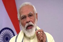 শিক্ষানীতিতে বদল আনা আবশ্যক হয়ে উঠেছিল, দেশবাসীই এটা চাইছিলেন: মোদি শিক্ষানীতিতে বদল আনা আবশ্যক হয়ে উঠেছিল, দেশবাসীই এটা চাইছিলেন: মোদি