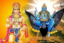 পবনপুত্র হনুমানের কৃপাতেই জীবের সকল বাসনা পূরণ হয়, তিনিই একমাত্র মঙ্গলময় রূপ