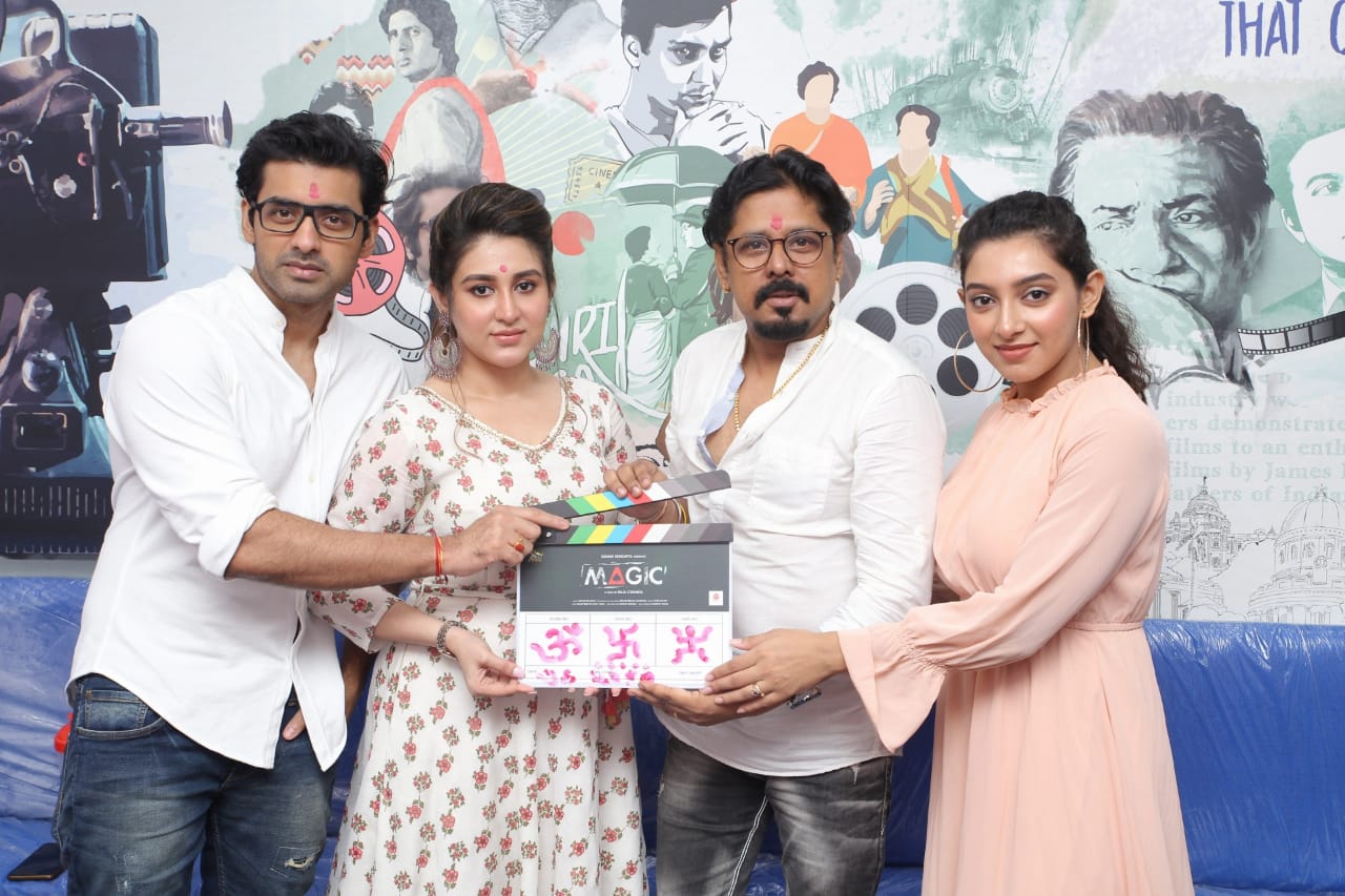 অঙ্কুশ-ঐন্দ্রিলা ছাড়াও মহরতে হাজির ছিলেন ছবির অন্যান্য কলাকুশলীরা। ৬ অগাস্ট থেকে শুরু হবে ‘ম্যাজিক’-এর শ্যুটিং। ছবিতে গুরুত্বপূর্ণ চরিত্রে রয়েছেন অভিনেত্রী পায়েল সরকারও । অঙ্কুশ-ঐন্দ্রিলা ছাড়াও মহরতে হাজির ছিলেন ছবির অন্যান্য কলাকুশলীরা। ৬ অগাস্ট থেকে শুরু হবে ‘ম্যাজিক’-এর শ্যুটিং। ছবিতে গুরুত্বপূর্ণ চরিত্রে রয়েছেন অভিনেত্রী পায়েল সরকারও ।