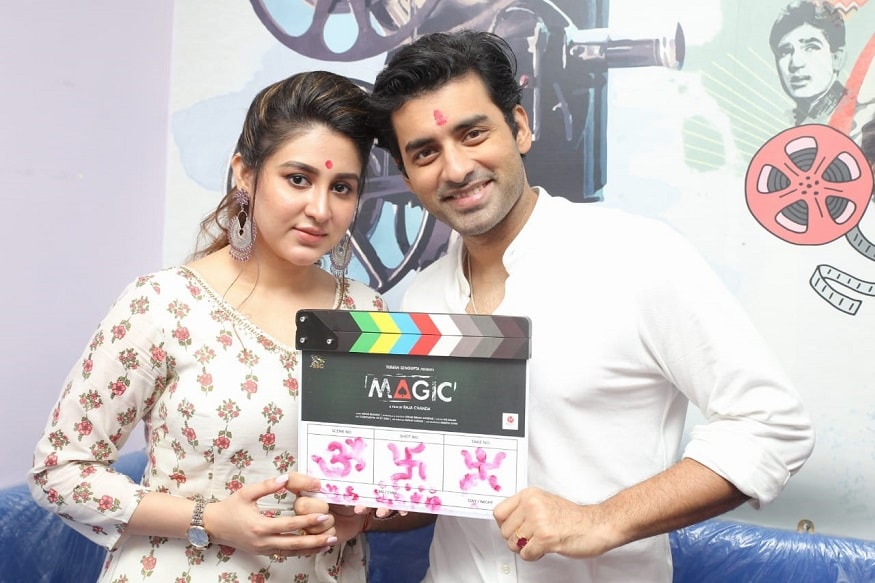 একসঙ্গে পর্দায় আসতে চলেছেন রিয়াল লাইফ কাপল। রাজা চন্দের ছবিতে জুটি বেঁধেছেন অঙ্কুশ-ঐন্দ্রিলা। রাজা চন্দের এই থ্রিলার ছবির নাম ম্যাজিক। হয়ে গেল ছবির মহরত। Story: Arunima Dey একসঙ্গে পর্দায় আসতে চলেছেন রিয়াল লাইফ কাপল। রাজা চন্দের ছবিতে জুটি বেঁধেছেন অঙ্কুশ-ঐন্দ্রিলা। রাজা চন্দের এই থ্রিলার ছবির নাম ম্যাজিক। হয়ে গেল ছবির মহরত। Story: Arunima Dey