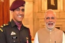 ধোনিকে আবেগ ভরা দু’পাতার চিঠি মোদির, প্রধানমন্ত্রীকে ট্যুইটে কী জানালেন মাহি ? ধোনিকে আবেগ ভরা দু’পাতার চিঠি মোদির, প্রধানমন্ত্রীকে ট্যুইটে কী জানালেন মাহি ?