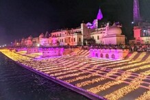 এ যেন অকাল দীপাবলি, রামমন্দিরের শিলান্যাসের আগেই আলোর রোশনাই অযোধ্যায় এ যেন অকাল দীপাবলি, রামমন্দিরের শিলান্যাসের আগেই আলোর রোশনাই অযোধ্যায়