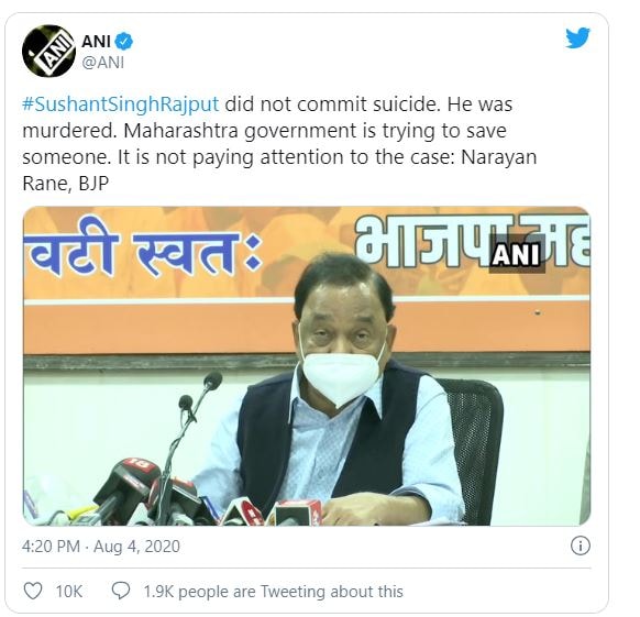 • অন্যায় মানে, ভয়ঙ্করতম অপরাধ। বিজেপি নেতা ও প্রাক্তন মুখ্যমন্ত্রী নারায়ণ রানের অভিযোগ সুশান্তের প্রাক্তন ম্যানেজার দিশাকে ধর্ষণ করে খুন করা হয়েছে। একটি সাংবাদিক বৈঠকে তিনি এই অভিযোগ করেছেন। • অন্যায় মানে, ভয়ঙ্করতম অপরাধ। বিজেপি নেতা ও প্রাক্তন মুখ্যমন্ত্রী নারায়ণ রানের অভিযোগ সুশান্তের প্রাক্তন ম্যানেজার দিশাকে ধর্ষণ করে খুন করা হয়েছে। একটি সাংবাদিক বৈঠকে তিনি এই অভিযোগ করেছেন।