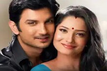 ‘তোমাকে ভুলে যাওয়া অসম্ভব !’ সুশান্তের স্মৃতিতে ভিডিও শেয়ার করলেন অঙ্কিতা ‘তোমাকে ভুলে যাওয়া অসম্ভব !’ সুশান্তের স্মৃতিতে ভিডিও শেয়ার করলেন অঙ্কিতা