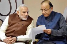 'বন্ধুকে খুব মিস করি', প্রথম মৃত্যুবার্ষিকীতে অরুণ জেটলিকে স্মরণ মোদির 'বন্ধুকে খুব মিস করি', প্রথম মৃত্যুবার্ষিকীতে অরুণ জেটলিকে স্মরণ মোদির