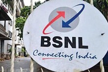 BSNL-র নতুন ৩টি বাম্পার প্ল্যান ! মাত্র এতো টাকার রিচার্জে পেয়ে যান 50Mbps স্পীড