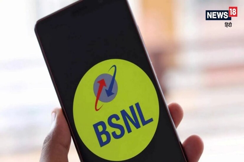 BSNL-এর এই ধামাকা প্ল্যানে গ্রাহকরা প্রতিদিন পেয়ে যাবেন ৩জিবি ডেটা, মানে ৪২৫ দিনে মোট ১২৭৫জিবি ডেটা ব্যবহার করার সুযোগ। এছাড়াও প্রতিদিন ১০০টি করে এসএমএস ফ্রি আর ২৫০ মিনিটের কলিং। 