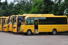 বন্ধ স্কুল, সাহায্যের আবেদন স্কুল বাস মালিকদের