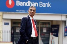 ছোট ব্যবসায়ীদের পাশে দাঁড়াতে পরিকল্পনা, সব মানুষকে গৃহঋণ দেওয়ার কৌশল বন্ধনের ছোট ব্যবসায়ীদের পাশে দাঁড়াতে পরিকল্পনা, সব মানুষকে গৃহঋণ দেওয়ার কৌশল বন্ধনের