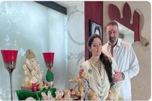 ছোট করেই হল পুজো ! গণপতির কাছে সুস্থতা কামনা করলেন ক্যান্সার আক্রান্ত সঞ্জয় দত্ত ছোট করেই হল পুজো ! গণপতির কাছে সুস্থতা কামনা করলেন ক্যান্সার আক্রান্ত সঞ্জয় দত্ত