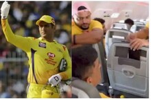 সহযাত্রীকে বিজনেস ক্লাসের সিট ছেড়ে দিয়ে ইকোনমি ক্লাসে আমিরশাহি গেলেন ধোনি !