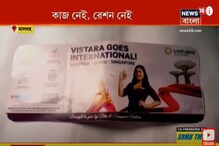 কাজের তাগিদে মালদা থেকে ফের ভিনরাজ্যে পাড়ি পরিযায়ী শ্রমিকদের ! দেখুন ভিডিও কাজের তাগিদে মালদা থেকে ফের ভিনরাজ্যে পাড়ি পরিযায়ী শ্রমিকদের ! দেখুন ভিডিও