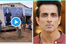 সোনু সুদের নামেই গ্রামের রাস্তা তৈরির কাজ শুরু করলেন আদিবাসীরা ! সোনু সুদের নামেই গ্রামের রাস্তা তৈরির কাজ শুরু করলেন আদিবাসীরা !