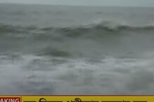 দিঘায় উত্তাল সমুদ্র ! দেখুন ভিডিও দিঘায় উত্তাল সমুদ্র ! দেখুন ভিডিও