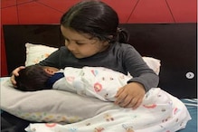 সদ্যোজাত শিশুর ছবি শেয়ার করলেন সাক্ষী, ফের বাবা হলেন কি ধোনি ? প্রশ্ন নেটিজেনদের সদ্যোজাত শিশুর ছবি শেয়ার করলেন সাক্ষী, ফের বাবা হলেন কি ধোনি ? প্রশ্ন নেটিজেনদের