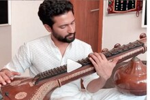 স্বাধীনতা দিবস উপলক্ষে রুদ্রবীণায় 'এয় ওয়াতন, মেরে ওয়াতন' বাজালেন ভিকি কৌশল !