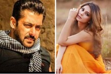 সলমন খানের প্রস্তাব ফেরালেন জেনিফার ! বিগবস ১৪র কোটি টাকার অফারে 'না' অভিনেত্রীর সলমন খানের প্রস্তাব ফেরালেন জেনিফার ! বিগবস ১৪র কোটি টাকার অফারে 'না' অভিনেত্রীর