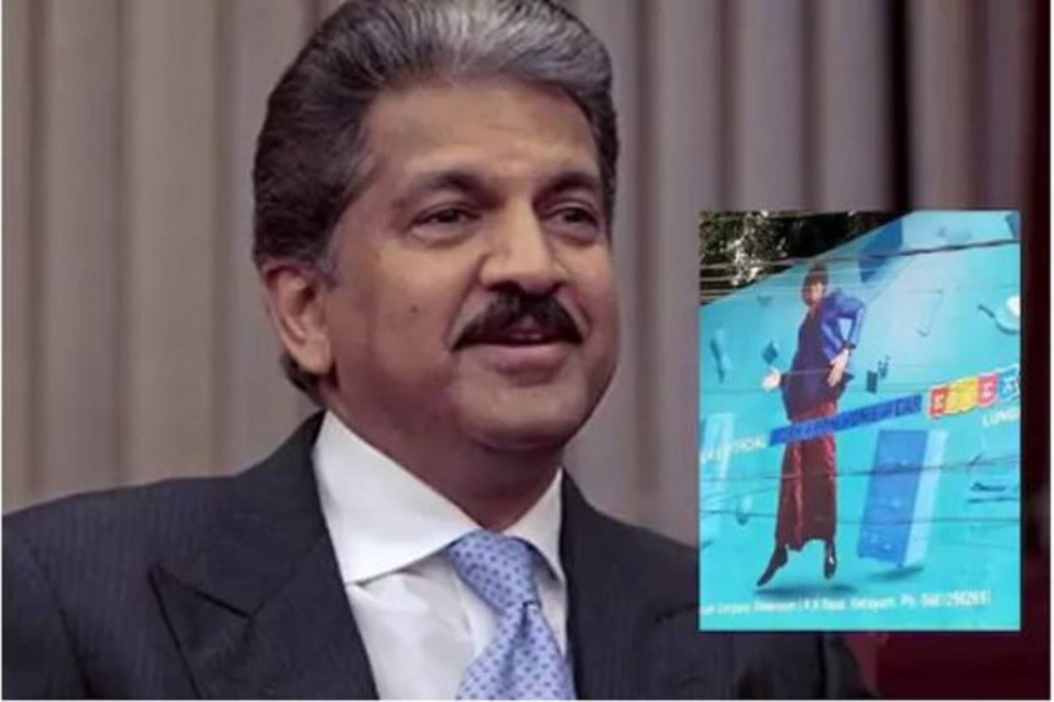 শার্ট, টাই সঙ্গে লুঙ্গি ! এই পোশাকেই ভিডিও কলে অফিস মিটিং করছেন আনন্দ মাহিন্দ্রা