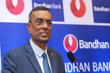 ৫ বছর পূর্ণ করল Bandhan Bank- এখন আরও মজবুত, আরও সমৃদ্ধ ৫ বছর পূর্ণ করল Bandhan Bank- এখন আরও মজবুত, আরও সমৃদ্ধ