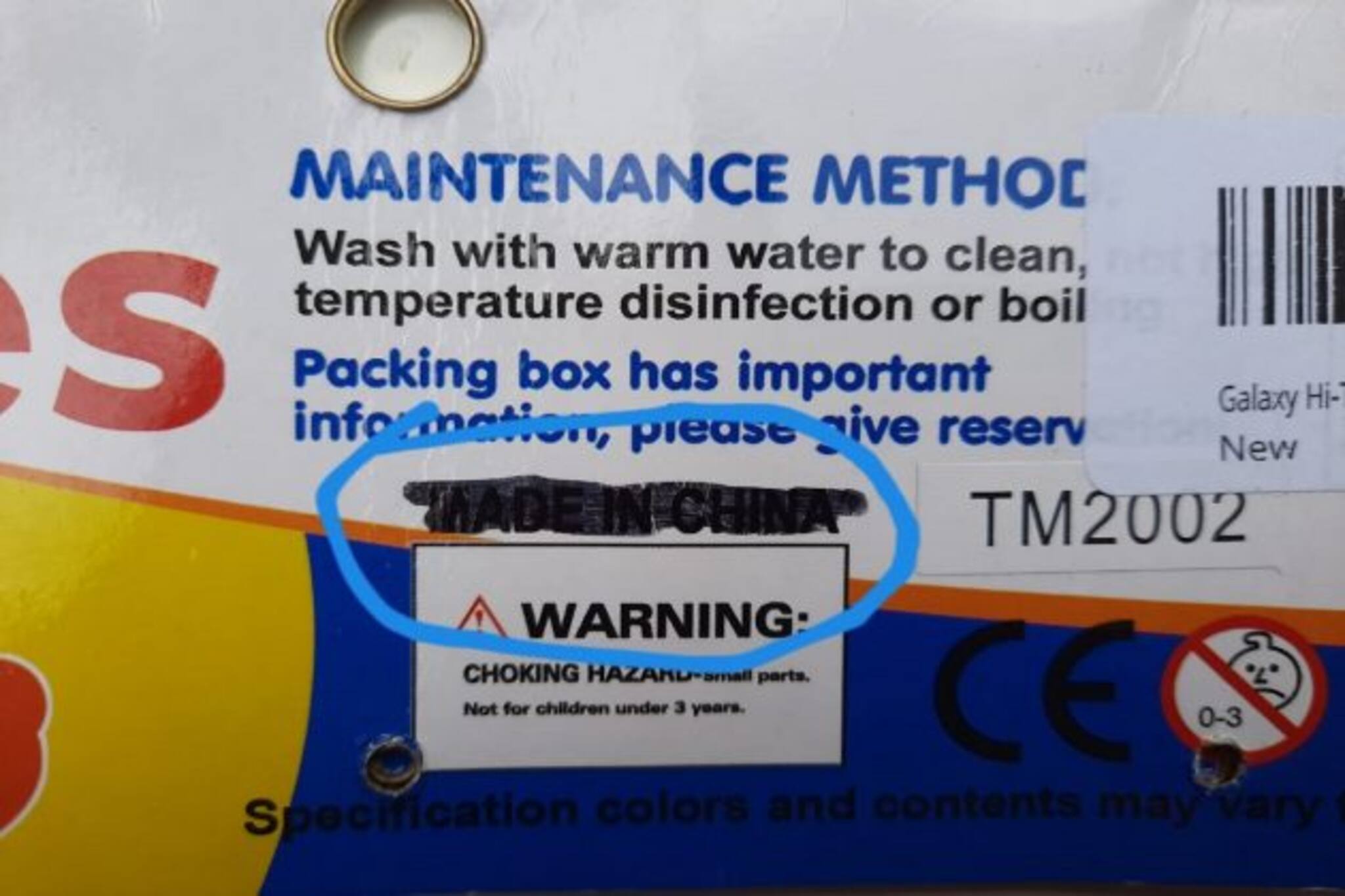 ‘মেড ইন চায়না' লেখা মুছে ভারতীয় খেলনা বলে ডেলিভারি করলো ই-কমার্স সংস্থা !