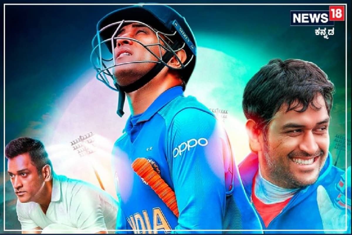 নিজের একদিনের কেরিয়ারে ১০,৭৭৩ রান করেছেন, যাতে রয়েছে ১০ টি শতরান৷ ধোনির গড় ৫০.৫৭৷ টি টোয়েন্টিতে তাঁর মোট রান ১৬১৭৷ ব্যাটিং গড় ৩৭.৬০৷ তাঁর দখলে রয়েছে তিনটি আইসিসি টুর্নামেন্টের ট্রফি৷ এরমধ্যে রয়েছে বিশ্বকাপ, চ্যাম্পিয়ন্স ট্রফি ও টি টোয়েন্টি বিশ্বকাপ৷ নিজের একদিনের কেরিয়ারে ১০,৭৭৩ রান করেছেন, যাতে রয়েছে ১০ টি শতরান৷ ধোনির গড় ৫০.৫৭৷ টি টোয়েন্টিতে তাঁর মোট রান ১৬১৭৷ ব্যাটিং গড় ৩৭.৬০৷ তাঁর দখলে রয়েছে তিনটি আইসিসি টুর্নামেন্টের ট্রফি৷ এরমধ্যে রয়েছে বিশ্বকাপ, চ্যাম্পিয়ন্স ট্রফি ও টি টোয়েন্টি বিশ্বকাপ৷