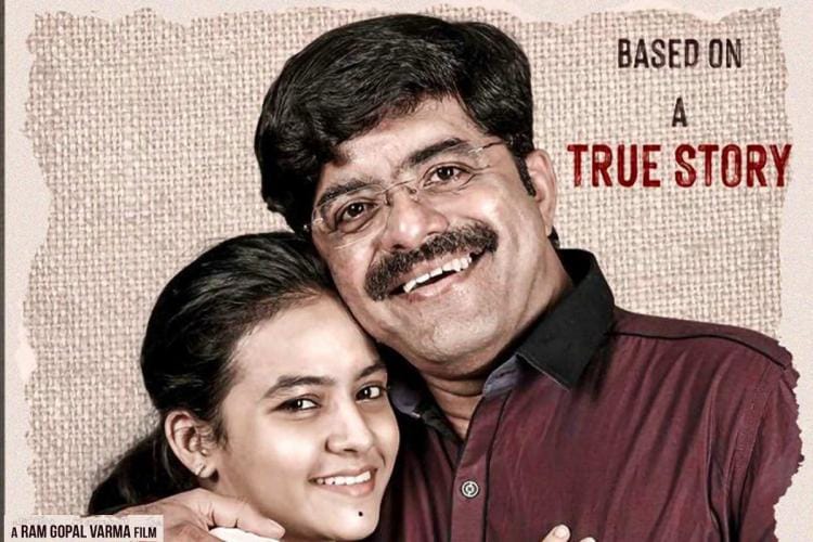রামগোপালের ‘মার্ডার’ ছবিটি দেখার জন্য দর্শকদের মধ্যে উৎসাহ চরমে ৷ কিন্তু ছবির মুক্তিতে নিষেধাজ্ঞা জানাল তেলেঙ্গনার বিশেষ আদালত ৷ পি বালাসুব্রক্ষণ্যম নামের এক ব্যক্তি মামলা দায়ের করেন ছবিটির মুক্তি আটকানোর জন্য ৷ রামগোপালের ‘মার্ডার’ ছবিটি দেখার জন্য দর্শকদের মধ্যে উৎসাহ চরমে ৷ কিন্তু ছবির মুক্তিতে নিষেধাজ্ঞা জানাল তেলেঙ্গনার বিশেষ আদালত ৷ পি বালাসুব্রক্ষণ্যম নামের এক ব্যক্তি মামলা দায়ের করেন ছবিটির মুক্তি আটকানোর জন্য ৷