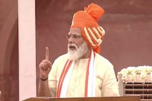কমলা-হলুদ পাগড়িতে লালকেল্লায় মোদি, ৭ বছরে নানা রঙের পাগড়ির অর্থ জানেন ? কমলা-হলুদ পাগড়িতে লালকেল্লায় মোদি, ৭ বছরে নানা রঙের পাগড়ির অর্থ জানেন ?