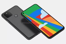 বাজারে আসার আগেই ফাঁস Google Pixel 5-এর ছবি ও স্পেসিফিকেশন বাজারে আসার আগেই ফাঁস Google Pixel 5-এর ছবি ও স্পেসিফিকেশন