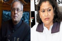 ‘বুলা আমার বোন’, প্রণব’বাবুর এক ফোনেই ইতিহাস গড়ার সুযোগ পেয়েছিলেন বুলা চৌধুরী ‘বুলা আমার বোন’, প্রণব’বাবুর এক ফোনেই ইতিহাস গড়ার সুযোগ পেয়েছিলেন বুলা চৌধুরী
