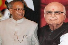'বন্ধুকে হারালাম, প্রণবদার মৃত্যু দেশের বিরাট ক্ষতি,' বললেন আডবাণী 'বন্ধুকে হারালাম, প্রণবদার মৃত্যু দেশের বিরাট ক্ষতি,' বললেন আডবাণী