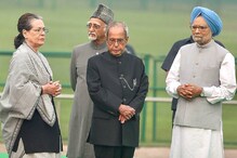 'প্রধানমন্ত্রী পদে প্রণবজি আমার চেয়ে বেশি যোগ্য ছিলেন,' বলেছিলেন মনমোহন 'প্রধানমন্ত্রী পদে প্রণবজি আমার চেয়ে বেশি যোগ্য ছিলেন,' বলেছিলেন মনমোহন