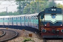সরকারি জমি এবার ভাড়া দিচ্ছে রেল সরকারি জমি এবার ভাড়া দিচ্ছে রেল