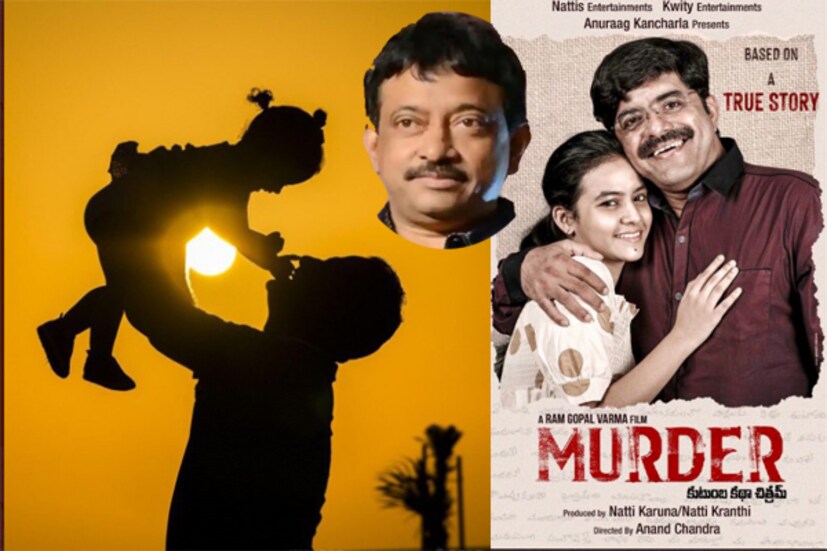  নিজের ডিজিটাল প্ল্যাটফর্ম RGV World Theatre-এ একের পর এক হিট ছবি দর্শকদের উপহার দিচ্ছেন রামগোপাল ৷ সিনেমা হলের কায়দাতেই দর্শকরা অগ্রিম বুকিং পর্যন্ত করছেন তাঁর প্ল্যাটফর্মে ৷ ট্রেলারও দেখছেন টাকা খরচ করেই ৷