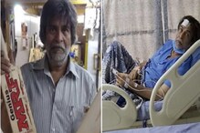 করোনায় মনুষ্যত্ব মরেনি, ব্যাট মিস্ত্রি আশরাফ চাচার পাশে সোনু সুদ, সচিন... করোনায় মনুষ্যত্ব মরেনি, ব্যাট মিস্ত্রি আশরাফ চাচার পাশে সোনু সুদ, সচিন...