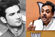 সুশান্ত-মৃত্যুর তদন্তে CBI, সুপ্রিম কোর্টের রায়কে স্বাগত জানাল বিজেপি সুশান্ত-মৃত্যুর তদন্তে CBI, সুপ্রিম কোর্টের রায়কে স্বাগত জানাল বিজেপি