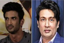 সুশান্ত সিং রাজপুত মৃত্যু তদন্ত নিয়ে সিবিআই প্রসঙ্গে বড় বয়ান শেখর সুমনের সুশান্ত সিং রাজপুত মৃত্যু তদন্ত নিয়ে সিবিআই প্রসঙ্গে বড় বয়ান শেখর সুমনের