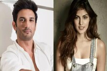 ফিক্সড ডিপোজিট ভেঙে টাকা তোলার অভিযোগ, কেন এই ফিক্সড টাকাটা তুলে নেন রিয়া? ফিক্সড ডিপোজিট ভেঙে টাকা তোলার অভিযোগ, কেন এই ফিক্সড টাকাটা তুলে নেন রিয়া?