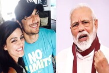 ‘প্রমাণ যেন নষ্ট না করা হয়, তদন্তে যেন স্বচ্ছতা থাকে’, প্রধানমন্ত্রী মোদিকে খোলা চিঠিতে আর্জি সুশান্তের দিদির ‘প্রমাণ যেন নষ্ট না করা হয়, তদন্তে যেন স্বচ্ছতা থাকে’, প্রধানমন্ত্রী মোদিকে খোলা চিঠিতে আর্জি সুশান্তের দিদির