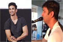 ধার্মিক সুশান্ত ! খালি গলায় ভজন গাইছেন তিনি ! ভাইরাল পুরনো ভিডিও ধার্মিক সুশান্ত ! খালি গলায় ভজন গাইছেন তিনি ! ভাইরাল পুরনো ভিডিও