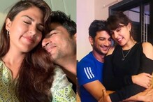 কেন মাদক কিনতেন রিয়া? নেশা করতেন,নাকি সুশান্তকে ‘ড্রাগ অ্যাডিক্ট’ করে তুলেছিলেন? কেন মাদক কিনতেন রিয়া? নেশা করতেন,নাকি সুশান্তকে ‘ড্রাগ অ্যাডিক্ট’ করে তুলেছিলেন?