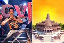১৬.৩ কোটি মানুষ দেখেছেন রামমন্দিরের শিলান্যাস, সুশান্তের খবর কতজন দেখেছেন জানেন? ১৬.৩ কোটি মানুষ দেখেছেন রামমন্দিরের শিলান্যাস, সুশান্তের খবর কতজন দেখেছেন জানেন?