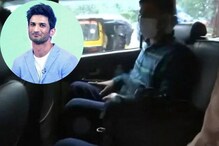 সুশান্তের মৃত্যুর সঙ্গে যোগ! অজ্ঞাতপরিচয় এক ব্যক্তিকে জেরা শুরু করল CBI সুশান্তের মৃত্যুর সঙ্গে যোগ! অজ্ঞাতপরিচয় এক ব্যক্তিকে জেরা শুরু করল CBI
