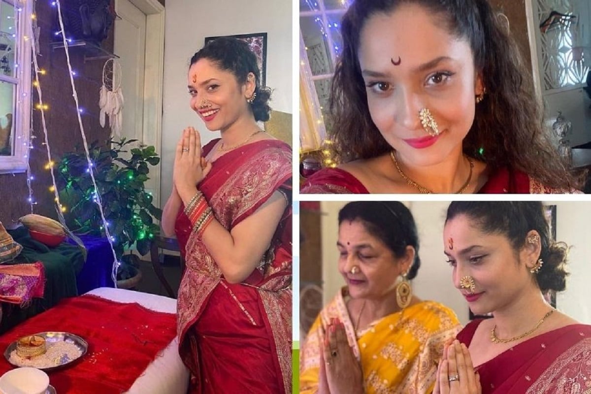 • অনেকদিন পর তাঁকে খুব খুশি খুশি দেখতে লাগছে । সব কিছু সামলে এখন অনেকটাই ভাল রয়েছেন সুশান্তের প্রাক্তন প্রেমিকা অঙ্কিতা লোখান্ডে । • অনেকদিন পর তাঁকে খুব খুশি খুশি দেখতে লাগছে । সব কিছু সামলে এখন অনেকটাই ভাল রয়েছেন সুশান্তের প্রাক্তন প্রেমিকা অঙ্কিতা লোখান্ডে ।